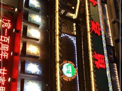 -甘家界牌柠檬鸭(青山店)