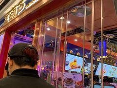 -宝葫芦西北茶食铺(万达店)