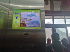 -河南宝泉旅游区