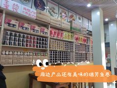 -安海五叔公土笋冻(西街店)
