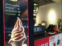 -肯德基(龙之梦购物中心店)