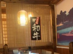 -三石铁板烧(紫竹桥店)