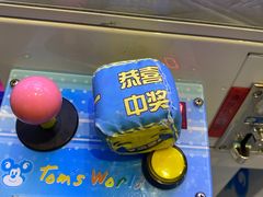 -汤姆熊欢乐世界(滨江店)