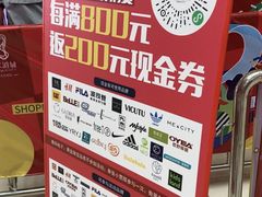 -鹏欣水游城