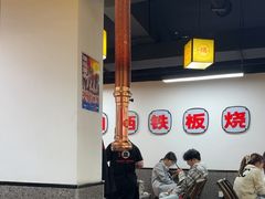 -郝大姐·乌龙山铁板烧(大学城三店)