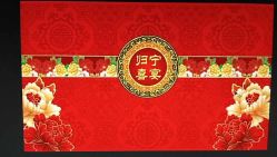 -保定金沙芝柏婚礼策划