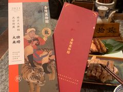 -南京大牌档(青岛万象城店)