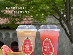 -煲珠公·老红糖珍珠奶茶(长宁龙之梦店)