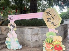 -东涌水乡风情街