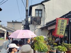 -昆艺糕团