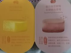 -好利来(朝外店)