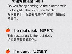 -引领英语·成人口语·雅思托福