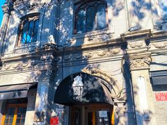 -1901 Cafe(西四店)