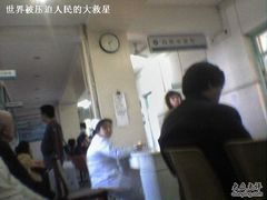-民航总医院