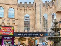 -长沙友阿奥特莱斯