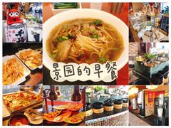 -青岛景园假日酒店-自助餐厅(城阳店)