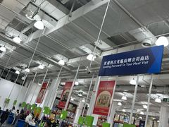 -山姆会员商店(邻瑞广场店)