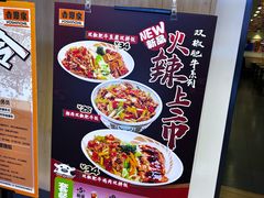 -吉野家(长沙五一广场IFS店)