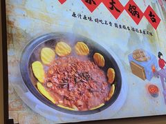 -老家大锅台·地锅鸡·铁锅炖(建邺文体路店)