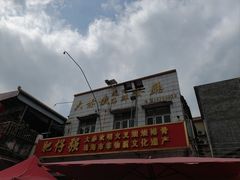 -大赤坎肥仔强烧味海鲜餐厅(大赤坎店)