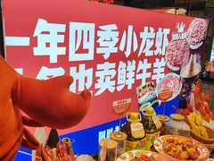 -阿财老铺·老蚌埠龙虾城(华夏总店)