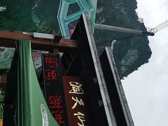 -英西峰林·洞天仙境