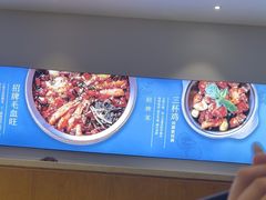 -峨嵋小镇·川菜(勒泰中心店)