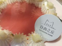 -浮光之丘MontCake生日蛋糕(科华路店)