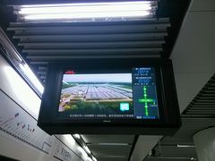 -东方体育中心(地铁站)