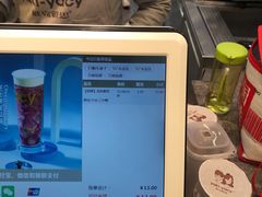-雅克雅思(中泰国际店)