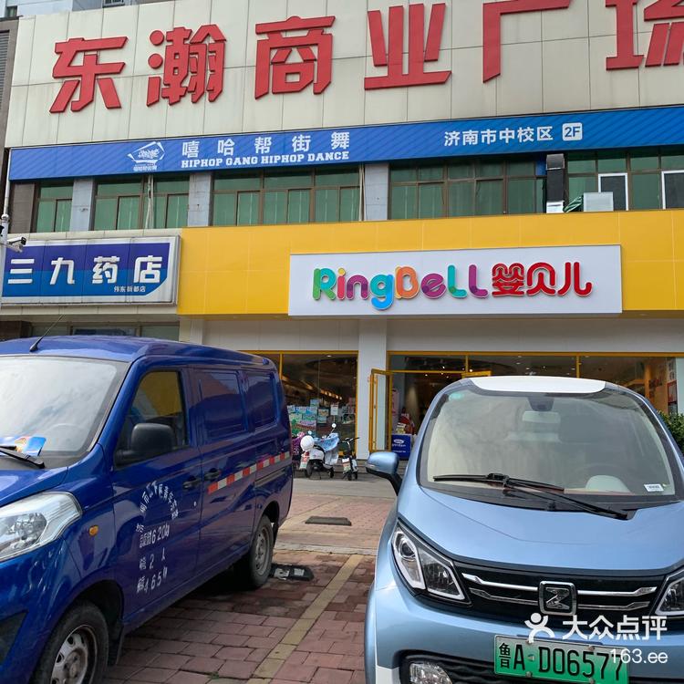 婴贝儿(伟东新都店) ¥277/人 市中区伟东新都婴儿游泳 4 5