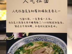 -新发展亚太JW万豪酒店·福苑咖啡厅