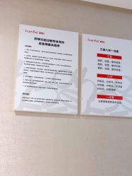 -广东韩妃整形外科医院