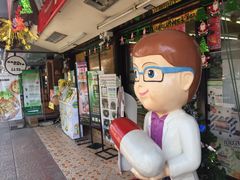 -宁曼路