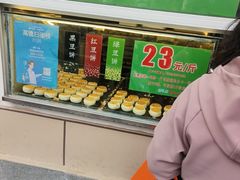 -酥满溢绿豆饼(共和新路店)