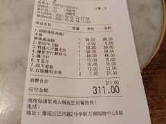 -尚尚仙·酸汤猪手·猪肚鸡火锅(华联万柳购物中心店)