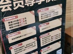 -锦尚阁烤鱼(望京新荟城店)