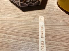 -太二酸菜鱼(中山龙之梦店)