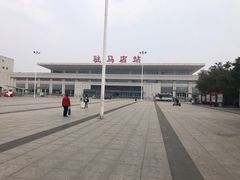 -驻马店站
