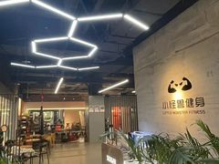 -小怪兽健身(宗关店)