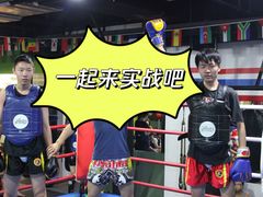 -北武堂拳击散打搏击泰拳俱乐部(三里屯总店)