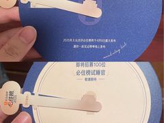 -杭州城中香格里拉大酒店