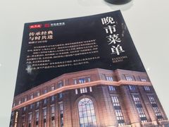 -沈大成(南京东路店)