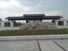 -河北省第三届（邢台园博园）园林博览会