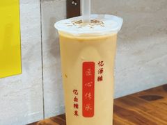 南瓜奶茶-阿姨奶茶专卖(舌涧道杭州惠民路创始店)