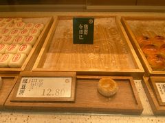 绿豆饼-泸溪河桃酥(西直门凯德店)