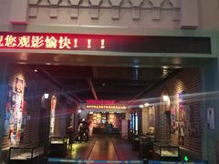 -万达影城 (甘井子万达广场IMAX店)
