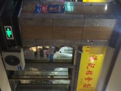 -清真老西北角温记粘食店(长沙路店)