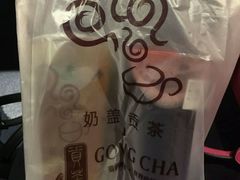 -四云奶盖贡茶(天鸿店)