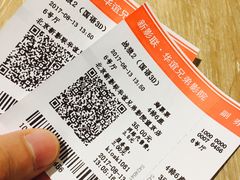 -新影联·华谊兄弟影院(望京店)